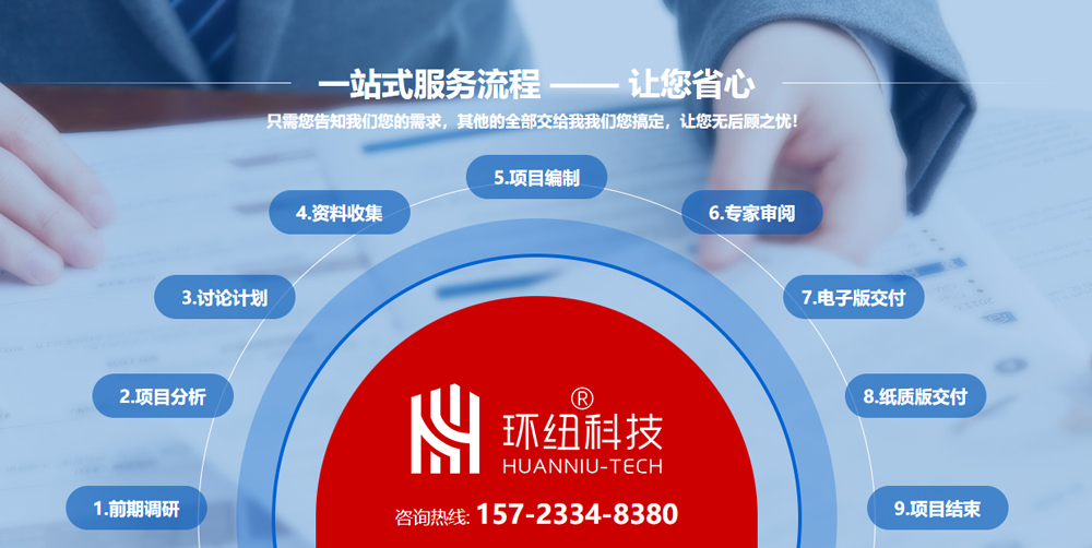 重慶市新型研發機構申報條件