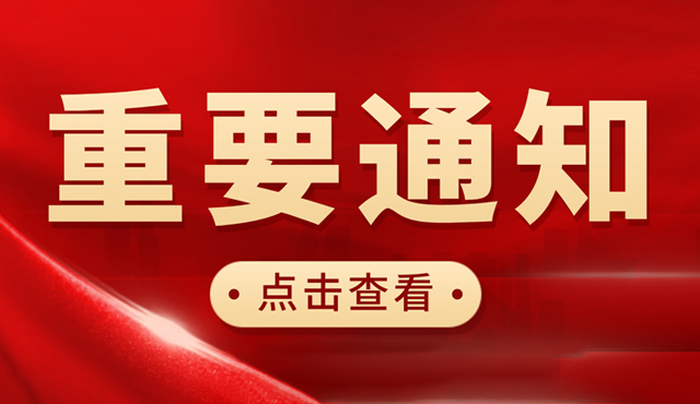 北碚區(qū)集中發(fā)布助企惠企“政策包”，《重慶市北碚區(qū)惠企政策申報指南（匯編）》來啦~