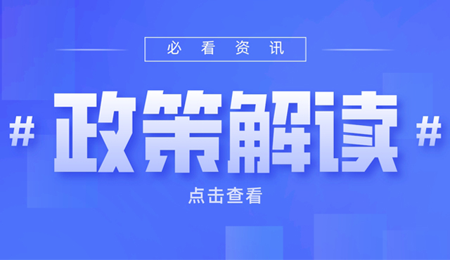 南岸區(qū)2022年度新型研發(fā)機(jī)構(gòu)申報工作開啟！符合區(qū)級新型研發(fā)機(jī)構(gòu)的企業(yè)可盡快申報！